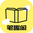 笔趣阁纯净版icon